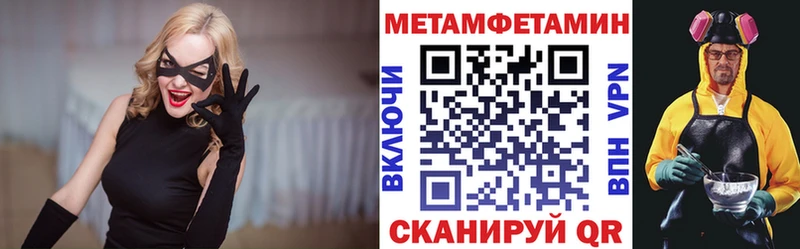 АМФ Premium  купить закладку  Унеча 