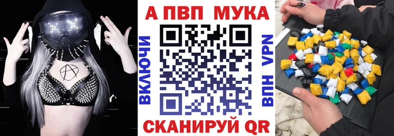 darknet какой сайт  Унеча  Альфа ПВП СК  цена наркотик 