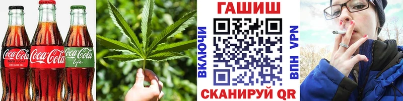 сайты даркнета состав  Унеча  Canna-Cookies конопля 
