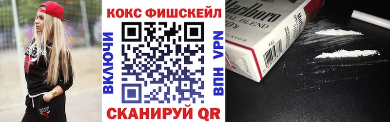 КОКАИН Перу  Унеча 
