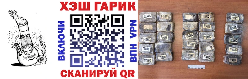 ГАШИШ ice o lator Унеча