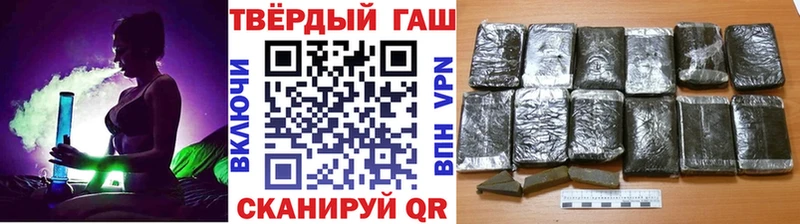 МЕГА маркетплейс  где купить наркоту  Унеча  ГАШ hashish 