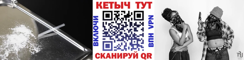 гидра ссылка  Унеча  Кетамин ketamine 