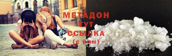 COCAINE Арсеньев