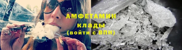 COCAINE Арсеньев
