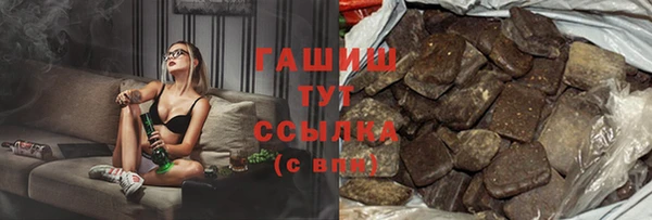 COCAINE Арсеньев