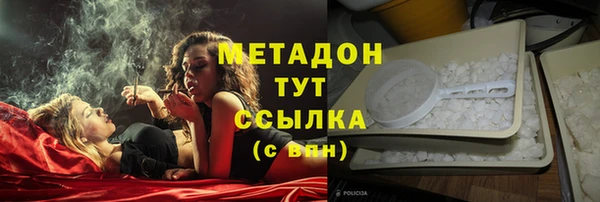 бутик Армянск