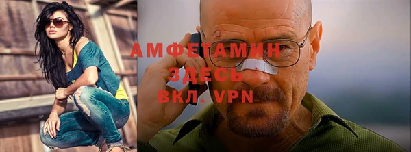 бутик Армянск