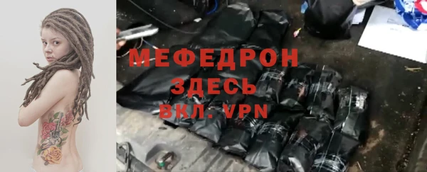 COCAINE Арсеньев