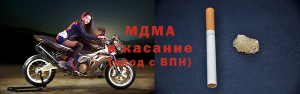 бутик Армянск