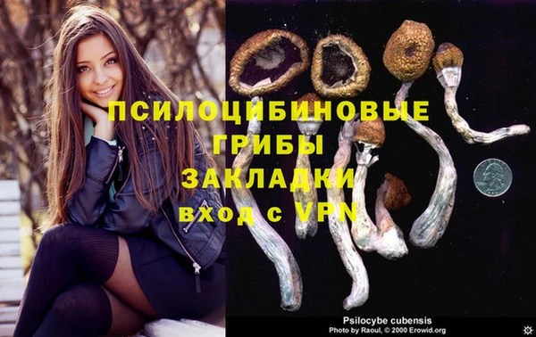 бутик Армянск