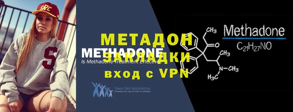 бутик Армянск