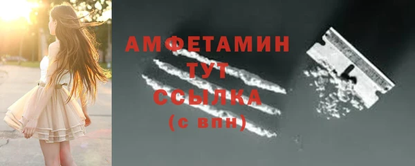 COCAINE Арсеньев