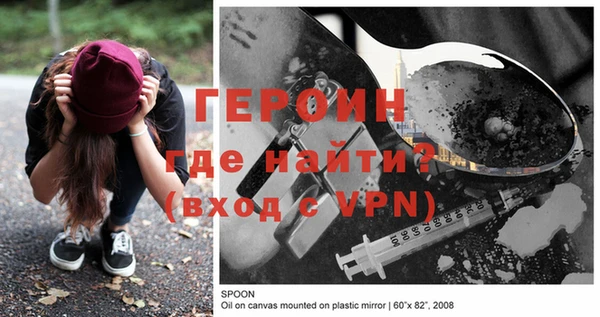 COCAINE Арсеньев