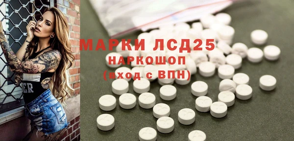 COCAINE Арсеньев
