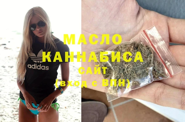 бутик Армянск