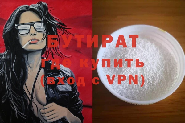 хмурый Аркадак