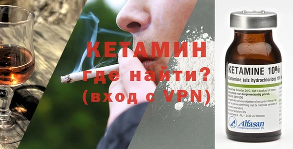 бутик Армянск