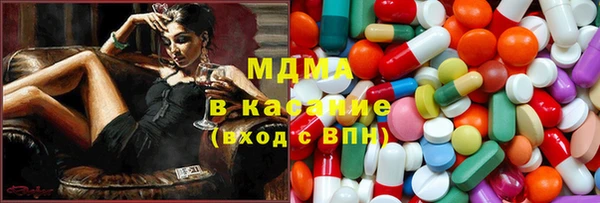 COCAINE Арсеньев