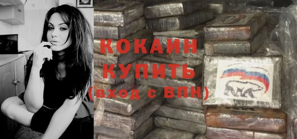 бутик Армянск