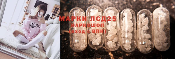 COCAINE Арсеньев