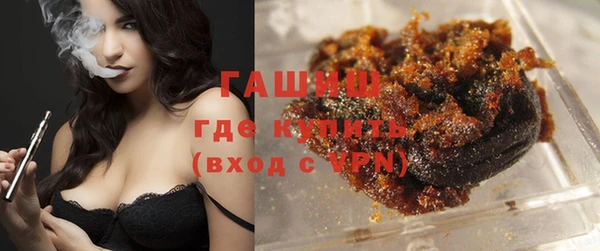 COCAINE Арсеньев