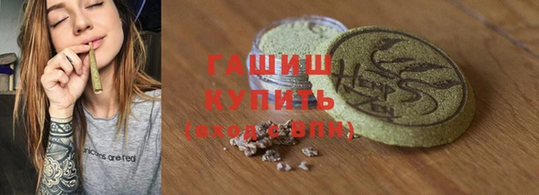 COCAINE Арсеньев