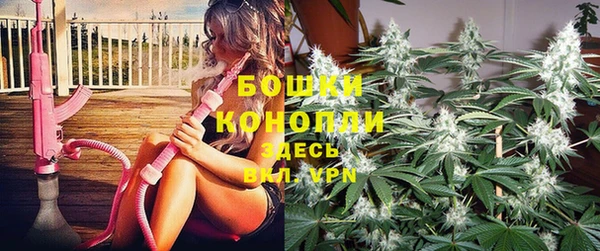 бутик Армянск
