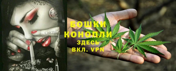 бутик Армянск