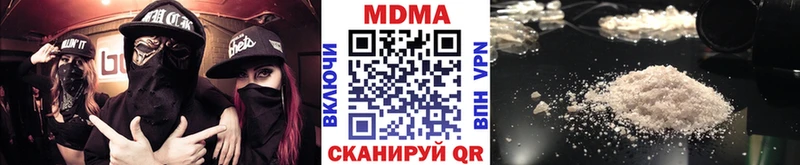 MDMA молли  купить наркоту  Унеча 