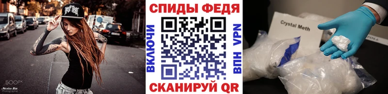 сколько стоит  Унеча  МЕТАМФЕТАМИН Декстрометамфетамин 99.9% 