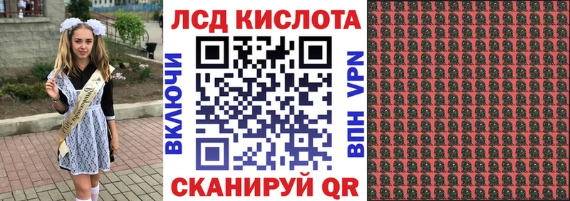 Марки NBOMe 1,8мг Унеча