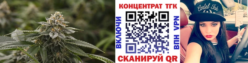 ТГК Wax Унеча